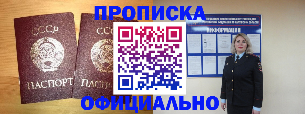 форма 3 в Канске